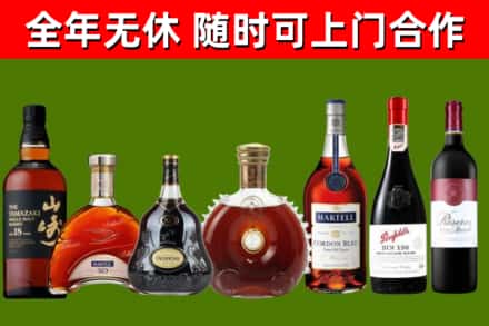 长春市回收红酒
