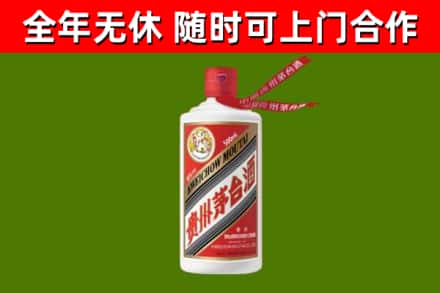 长春市烟酒回收飞天茅台酒.jpg