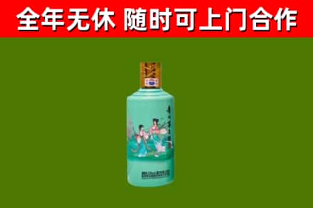 长春市烟酒回收24节气茅台酒.jpg