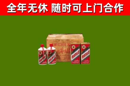 长春市烟酒回收80年代茅台酒.jpg