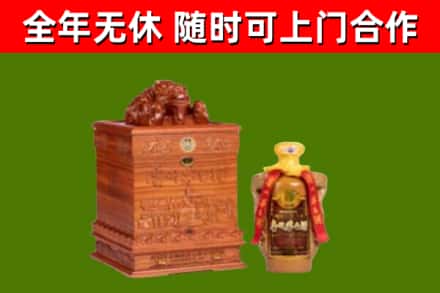 长春市烟酒回收80陈年贵州茅台酒.jpg