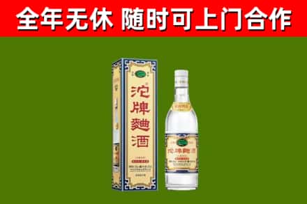 长春市烟酒回收80沱牌曲酒2.jpg