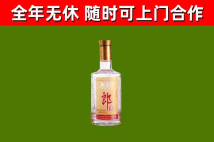 长春市烟酒回收光瓶郎酒.jpg