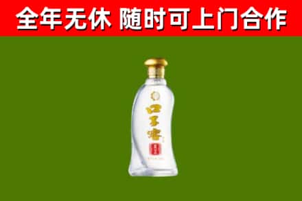 长春市烟酒回收口子窖.jpg