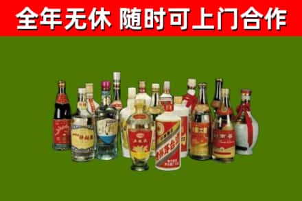 长春市烟酒回收老白酒.jpg