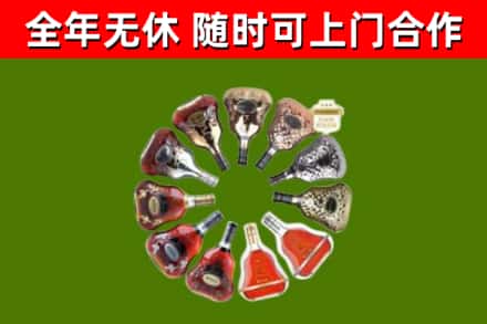 长春市回收XO